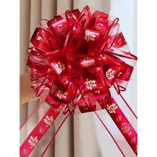 结婚喜字手拉花女方陪嫁用品绑带婚礼婚车队彩带装饰红丝带蝴蝶结