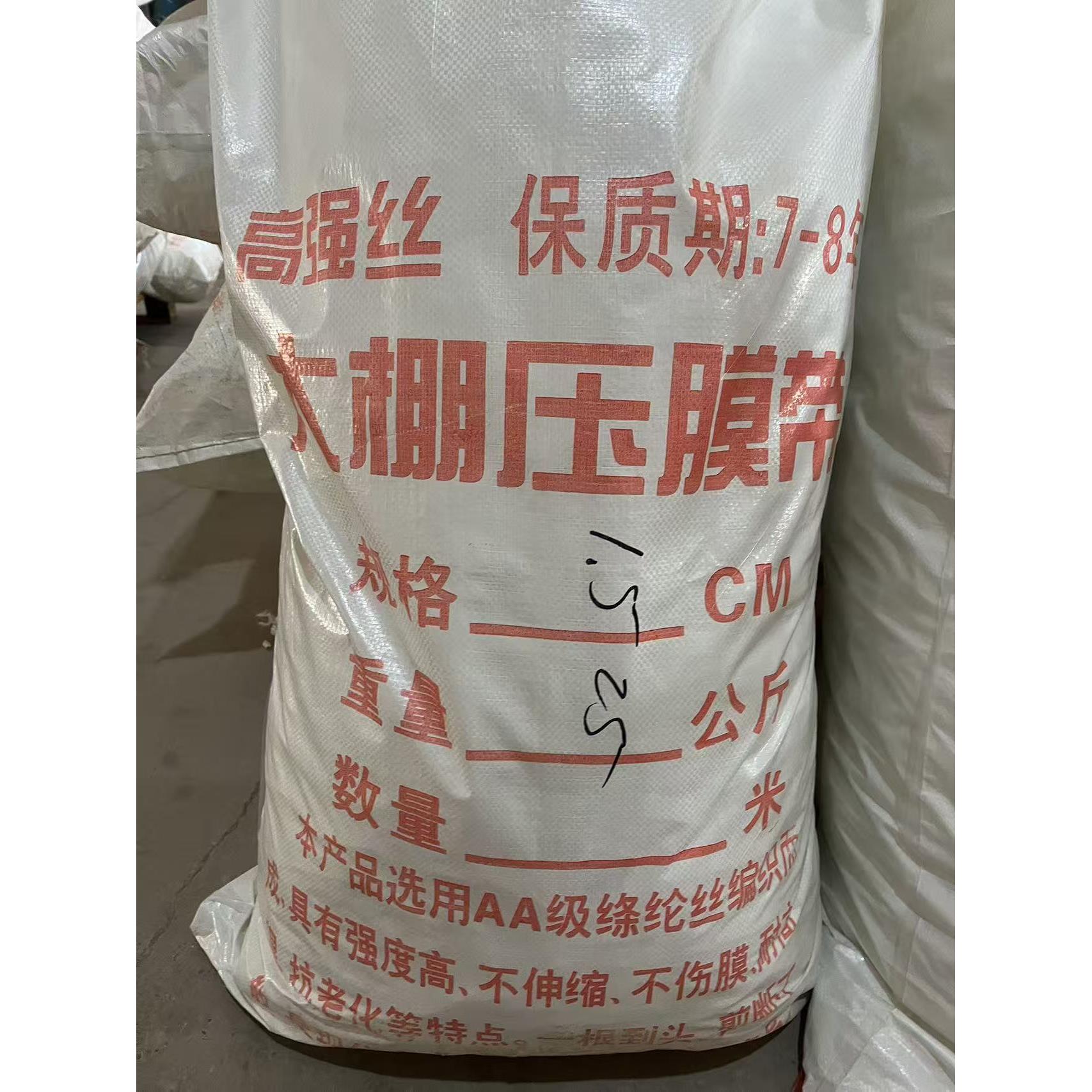 大棚压膜绳压膜线压膜带抗老化耐磨压膜绳专用绳双层加厚防晒绳子