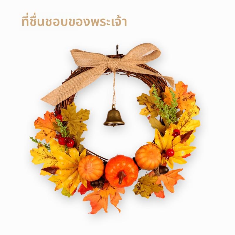 彷真枫叶秋色花环感恩节酒店装饰品南瓜浆果铃铛丰收藤圈门饰壁挂