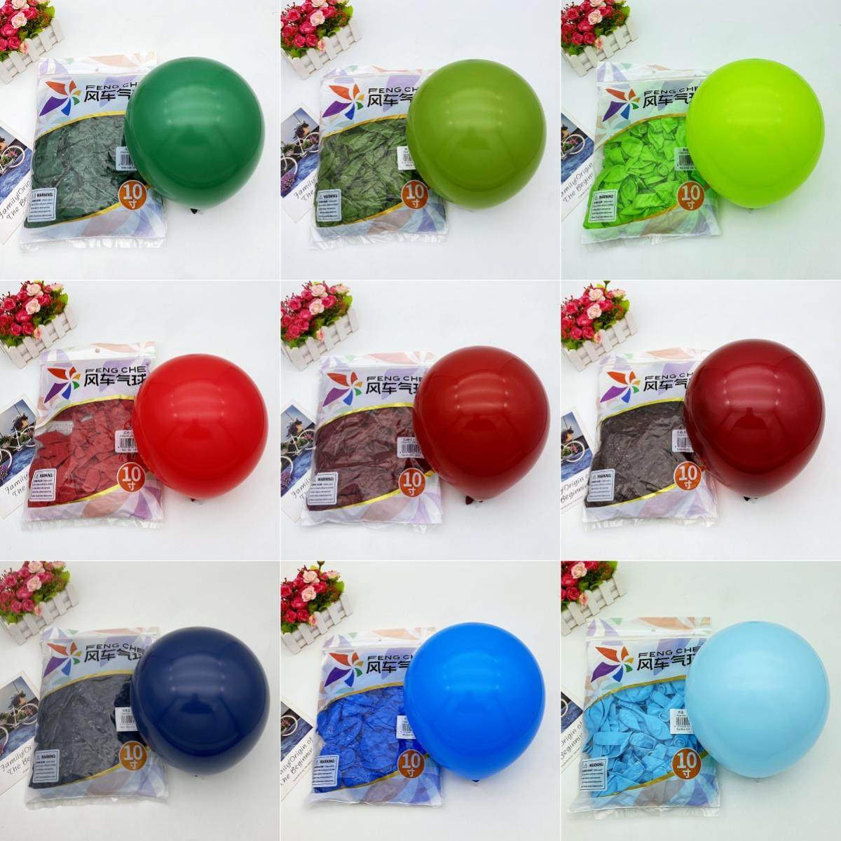 风车气球2.2克10寸亚光复古圆形加厚户外拱门开业广告结婚装饰球