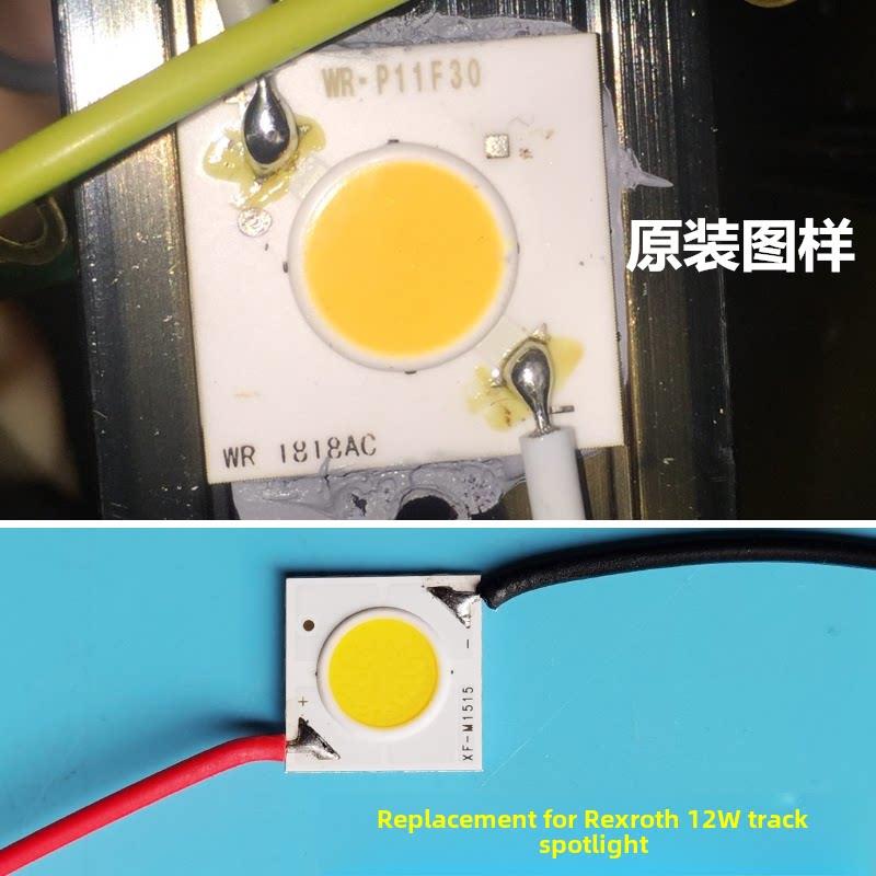 芯灯头芯片带线Nvc 12W轨道灯Wr-P11F30 1818Ac贴片Led灯芯