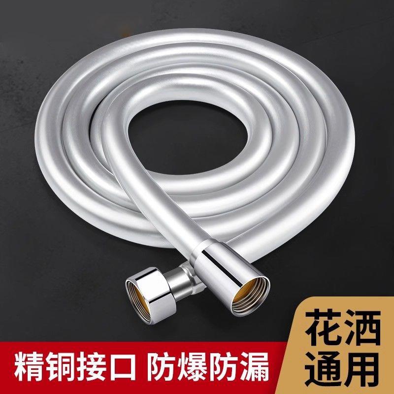 花洒软管大口径增压水管不锈钢加粗防爆洗淋浴喷头连接大流量出水