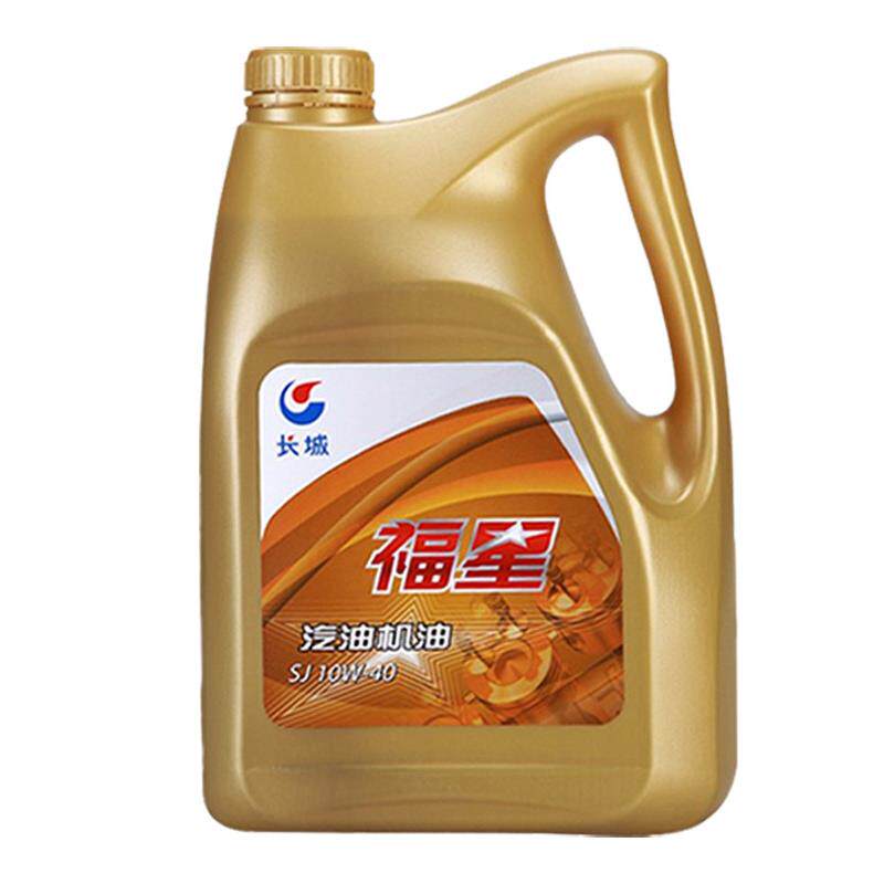 长城福星汽油机油四季通用矿物质 SJ10W-40润滑油汽车发动机机油