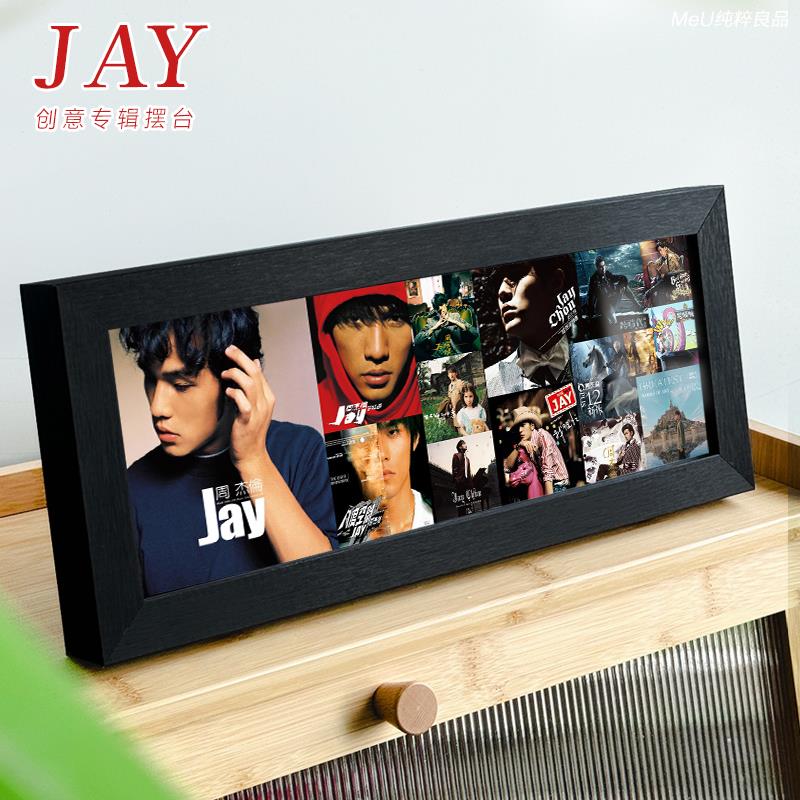 周杰伦周边相框桌面摆件签名照海报新专辑伟大的作品手办纪念品