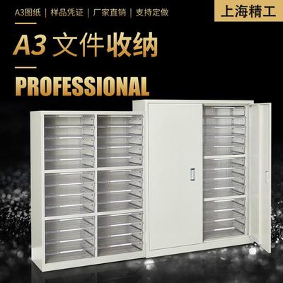 A3文件柜试卷收纳柜档案柜抽屉式多层资料柜画纸收纳柜图纸效率柜