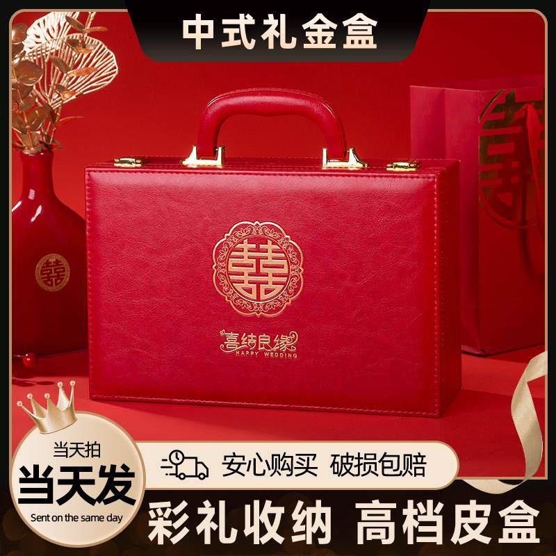 彩礼钱盒子结婚10万20万元现金礼盒提亲聘礼箱订婚用品大全礼金盒,节庆用品/礼品,礼金箱,淘宝优惠券,粉丝福利购,淘宝优惠卷