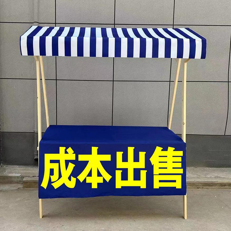 集市摊位架车网红夜市摆摊桌实木促销花移动可折叠集市摊位展示架