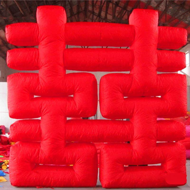 大喜字充气红金拱门婚庆道具布景气模龙凤双喜字大红背景墙喜字门