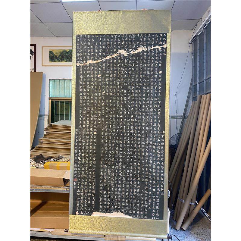 欧阳询九成宫醴泉铭拓片欧楷整张碑拓绢布挂字挂画 画覆制品装饰