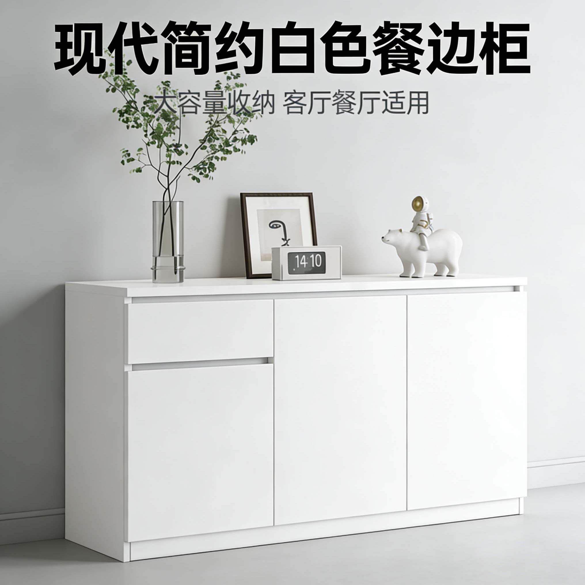 新型餐边柜靠墙理发店商铺家用大容量储物柜厨房柜橱柜客厅茶水柜