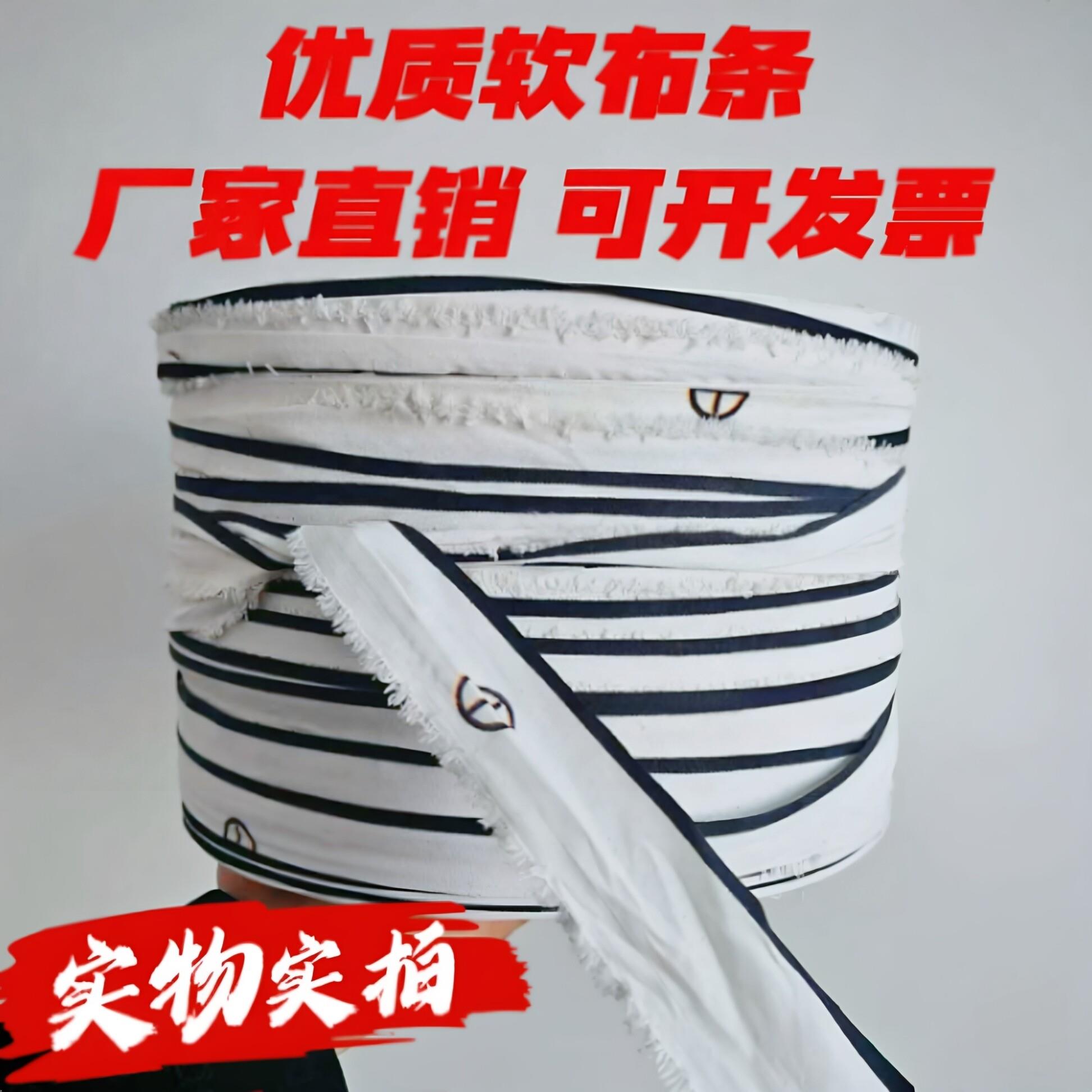 超防晒扁带绳带子绳子捆绑绳布条绑车衣遮阳网拉树大棚压膜绳织带