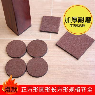 加厚桌椅红木沙发床凳静音耐磨家俱脚垫防滑桌腿垫椅子实木保护套