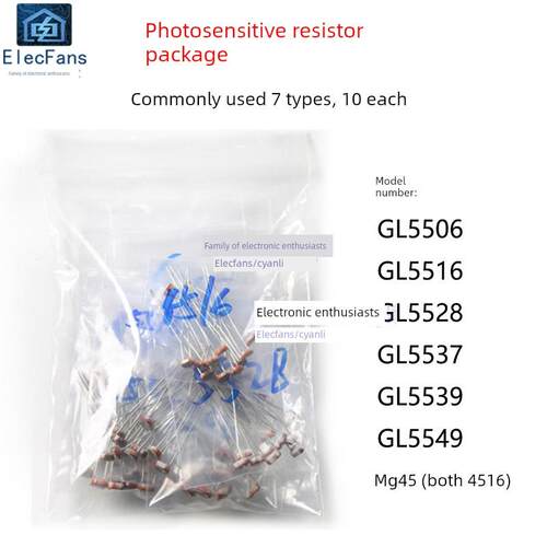 光敏电阻包装Gl5506 5516 5528 5537 5539 5549 Mg45 7个型号10个