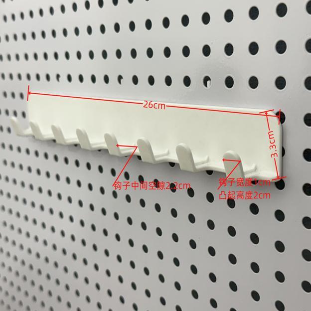 圆孔洞洞板通用挂篮置物收纳篮超市挂篮家居用置物挂篮洞洞板配件