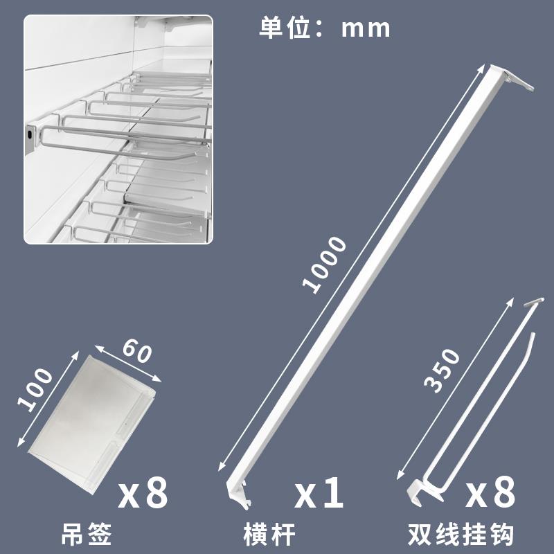 好想来加盟商专用货架多功能展示横梁挂钩零食拖鞋双线横杆