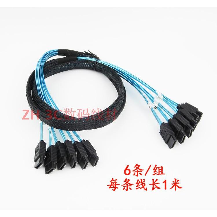 服务器用4条6条装SATA3.0数据线SATA III支持6G接固态硬盘1米50CM