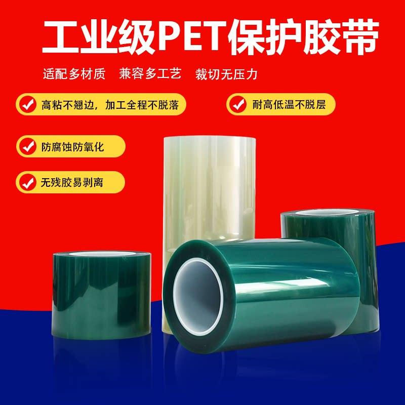 中项真空吸盘辅助膜cnc多孔式吸盘专用辅助贴膜耐油不残留耐撕扯