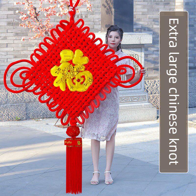 特大号新中国结挂件客厅大型高端新年装饰入口乔迁祝福挂件户外