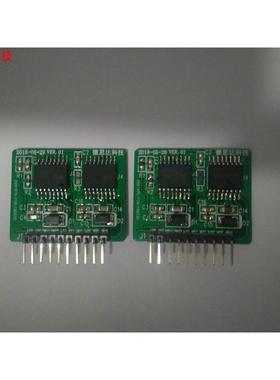 EG2113全半H桥逆变驱动电路板外接PWM驱动信号2.54mm排针间距12V