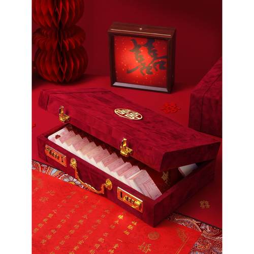 订婚彩礼钱现金礼盒子结婚高档木质绒面礼金盒礼金箱提亲下聘礼盒