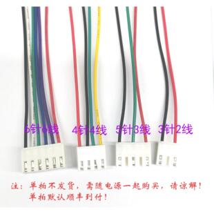 450 350 550端子线VH3.96连接线LO65裸板系列 225 金升阳LOF120