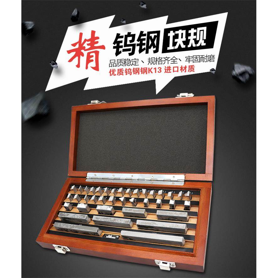 ARODEK品牌高精密钨钢块规 硬质合金块规 陶瓷块规塞规块非标定制