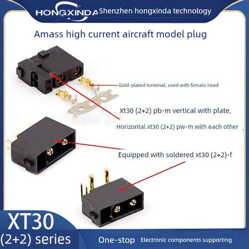 厂家直销 XT30(2+2)/ XT30PB(2+2)/ XT30PW(2+2) 连接器 插头