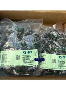 长电 CJ431 CJ78L05/06/09/12 三极管 S9013 S9014 2N5551 SS8050