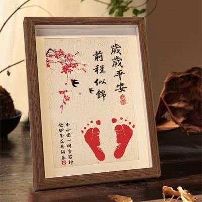 宝宝满月百天周岁手足印纪念diy相框摆件摆台抓周手脚印知足常乐