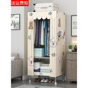 衣柜简易组装 布衣柜钢管加厚加粗钢架衣服收纳柜子拉链小卧室家用