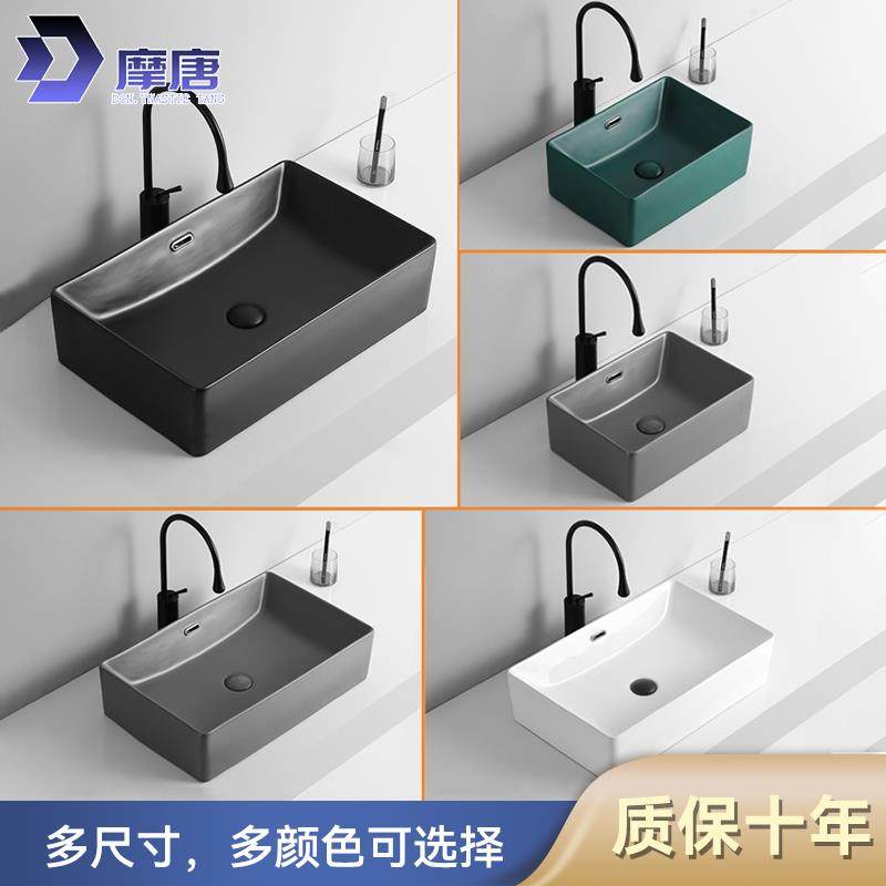 摩唐北欧墨绿色台上盆家用阳台洗手单盆黑色陶瓷小尺寸面盆洗脸池