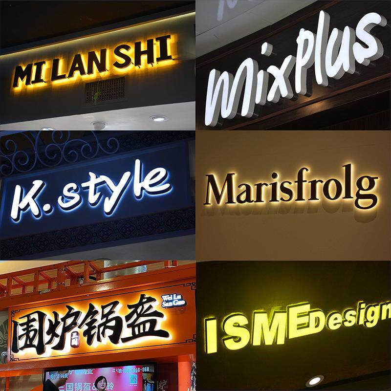 发光字门头招牌定做户外广告字不锈钢压克力迷你背光字灯箱定制
