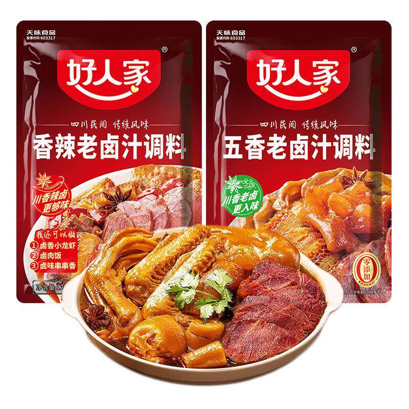 好人家老卤汁五香/香辣味120g 四川卤菜卤料包浓缩卤水汁