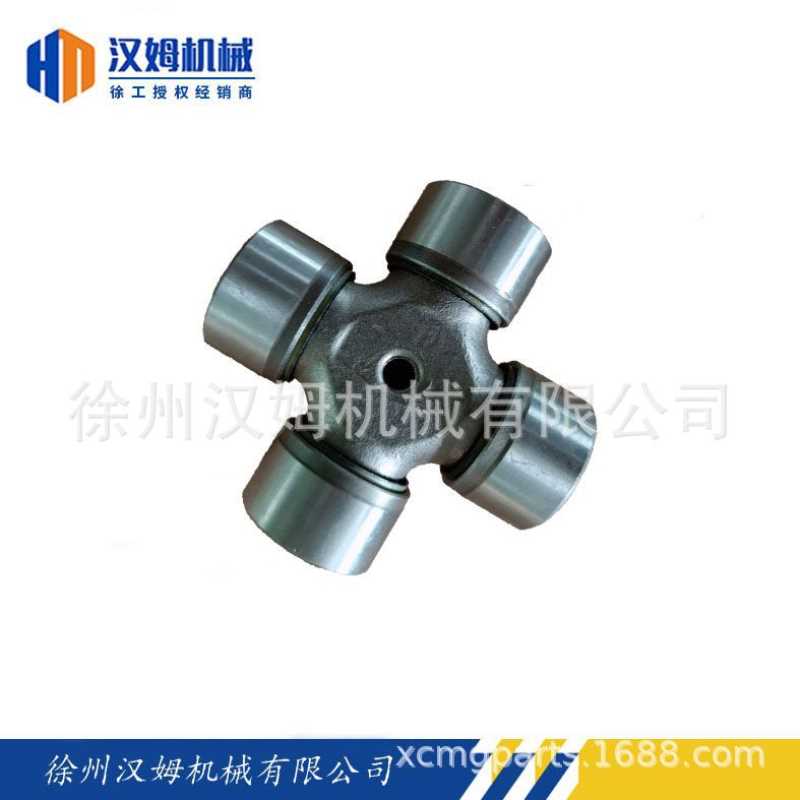 徐工配件  徐工备件860117405 万向节500K（备件）
