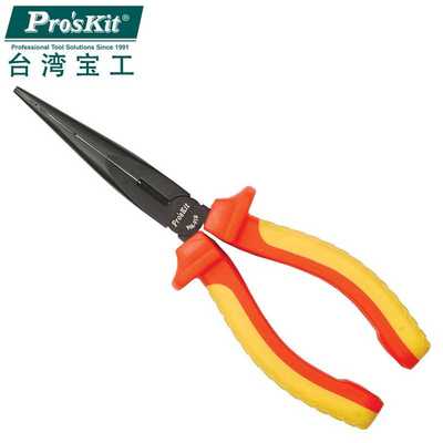 Pro`skit/宝工不锈钢多功能尖嘴钳 PM-918VDE 1000V尖嘴钳