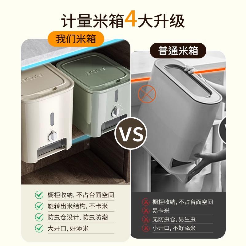德国虫防潮米-4848防家用224新款密封米缸大桶米0储存器米箱收纳
