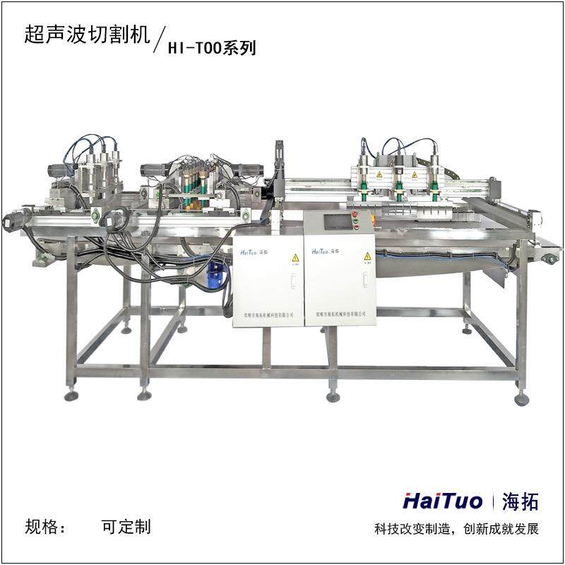 超声波吐司切片机 奶酪面包切片 自动化智能蛋糕烘焙食品切割设备,清洗/食品/商业设备,烘焙设备,淘宝优惠券,粉丝福利购,淘宝优惠卷