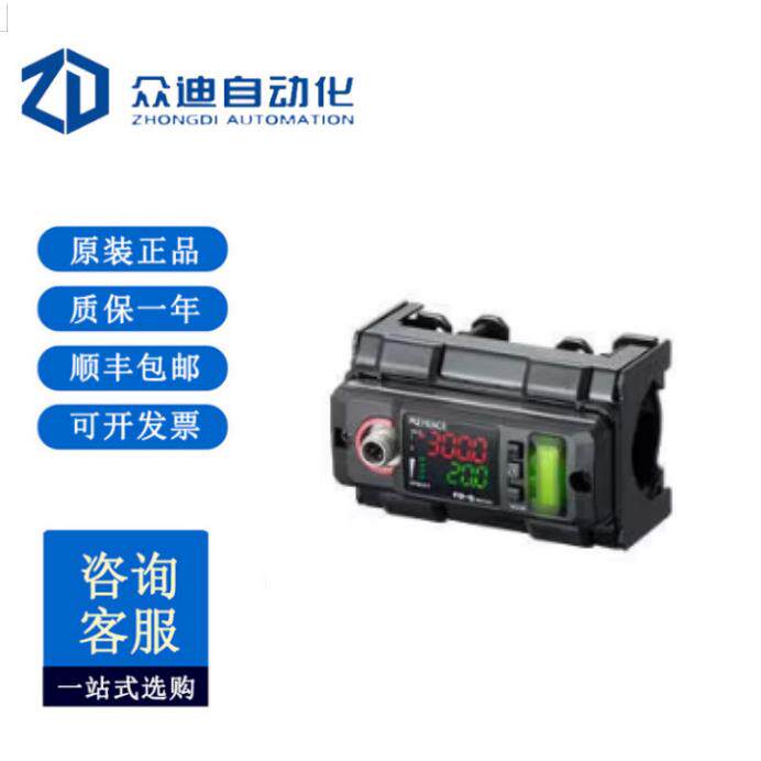 KEYENC基恩士传感器主体 25A/32A型 FD-Q32C