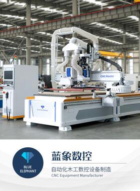 子母锯木工加工中心 全自动开料机板材开料雕刻开槽加工 蓝象