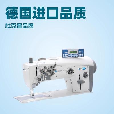 供应 德国杜克普双针平底平缝机 1727-260122