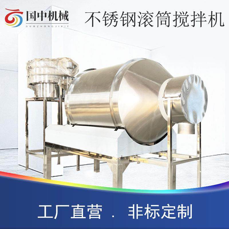 304不锈钢滚筒金属粉搅拌机掺混肥搅料机翻斗上料陶瓷粉混料机,清洗/食品/商业设备,食品搅拌机,淘宝优惠券,粉丝福利购,淘宝优惠卷