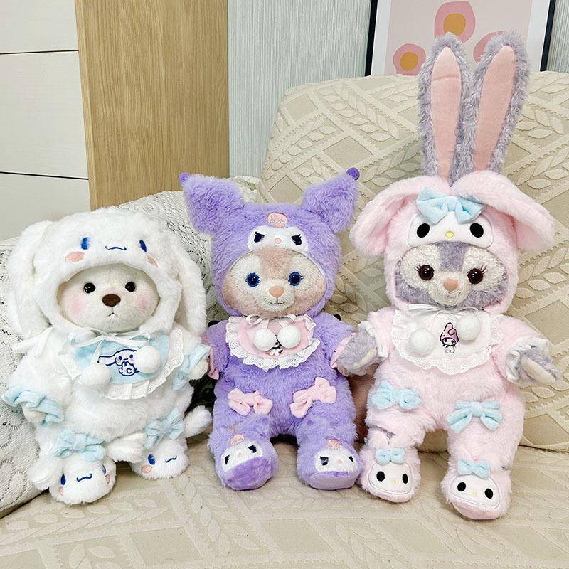 莉娜关节熊着替星黛露公仔衣服玉桂狗套装库洛米衣贝儿玩偶衣服