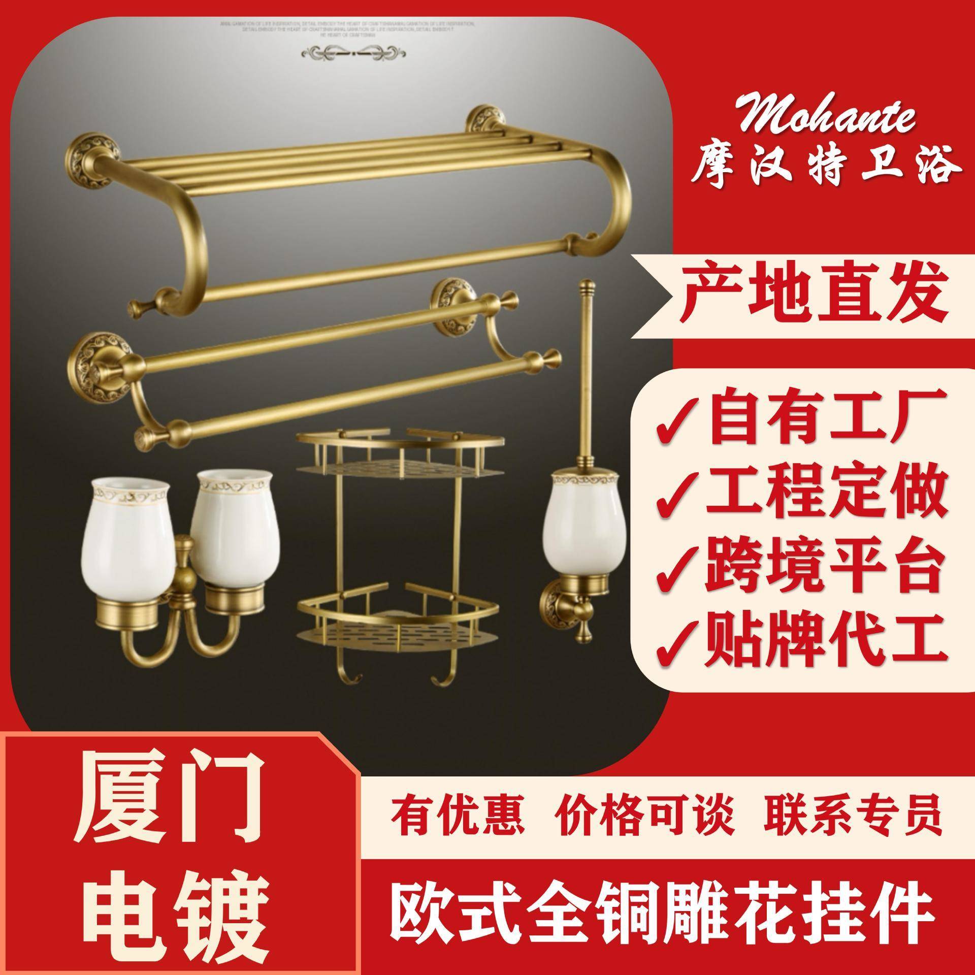 欧式全铜复古浴巾架浴室多功能置物毛巾架酒店衣钩折叠一体毛巾环