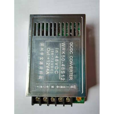 dcdc48V转12V3A隔离模块 DC24V转12V3A隔离电源 48W DC12转12V4A