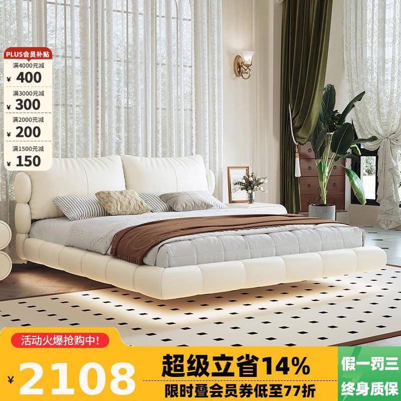 轻奢简约法式泡芙床奶油风真皮床双人主卧高端大气储物悬浮床带灯