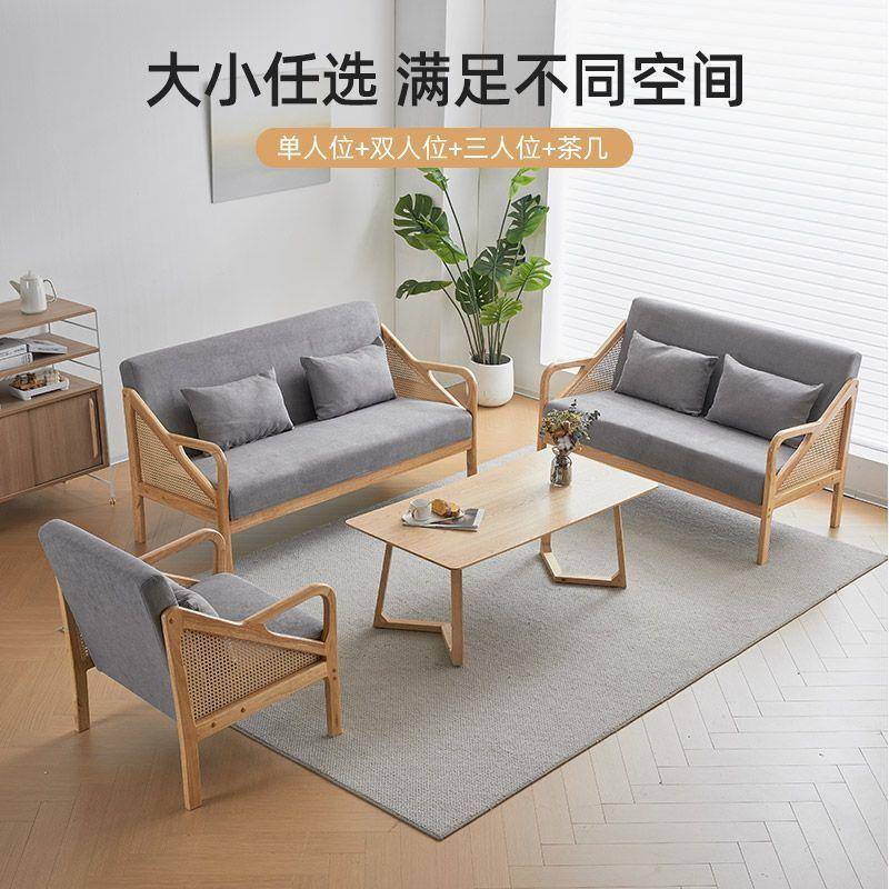 现代简约客厅实木沙发椅高级感舒适休闲布艺沙发茶几组合家用