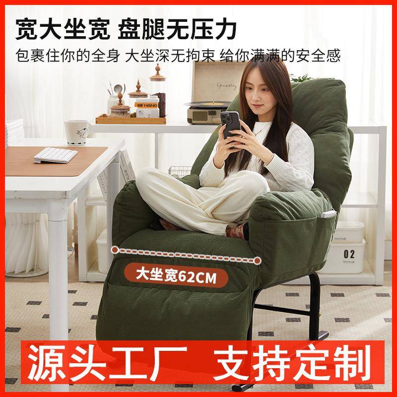 懒人沙发椅家用客厅卧室两用休闲椅办公室可躺可睡折叠午休电脑椅
