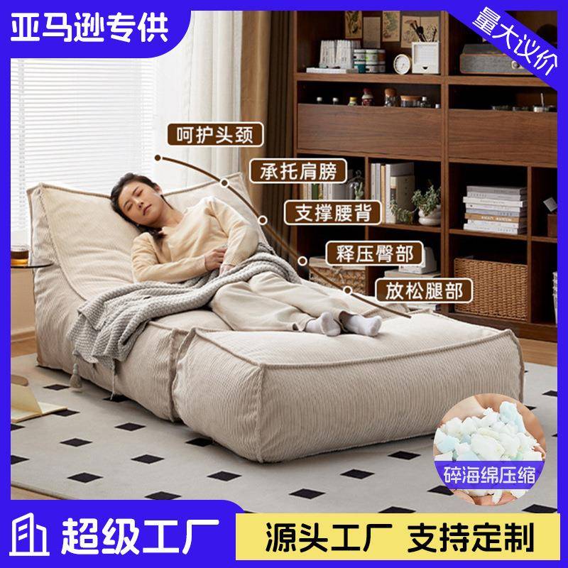 压缩沙发碎海绵懒人沙发榻榻米客厅休闲超大单人靠背椅跨境