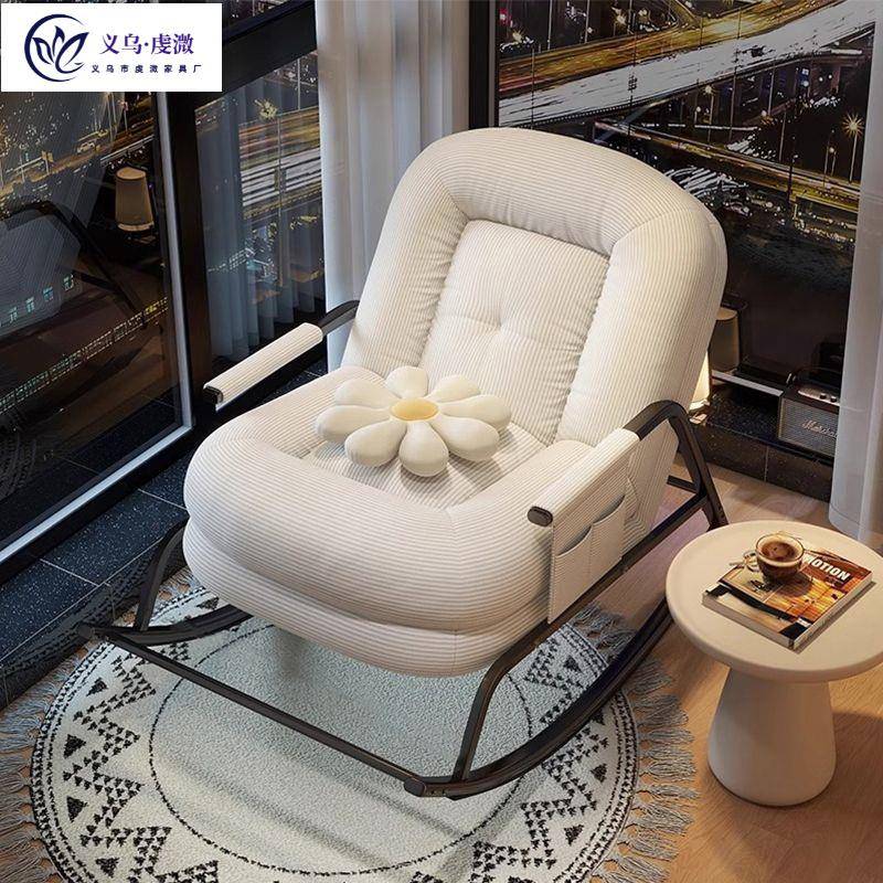 摇椅单人家用阳台休闲客厅网红椅子懒人沙发摇摇大人成人躺椅