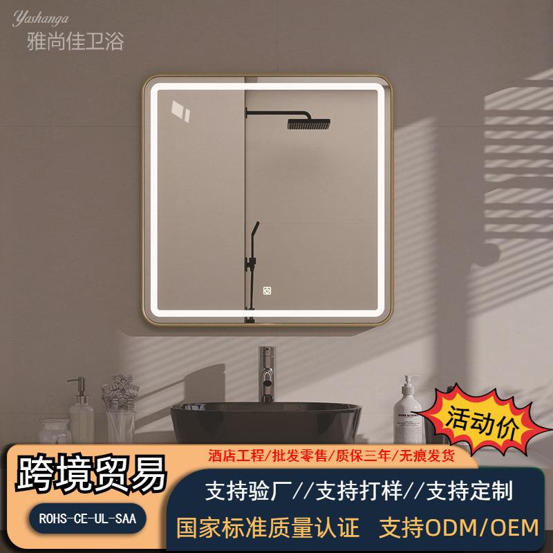 带框正方形浴室镜卫生间洗漱台感应防雾洗脸镜高清多功能化妆镜子